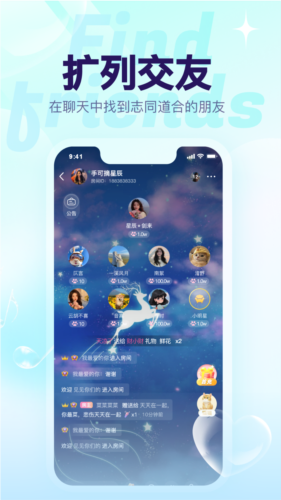 猫猫语音安卓版 v1.7.5