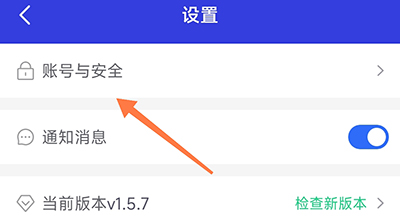 世德物流司机