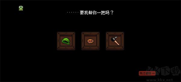 哥布林弹珠正版