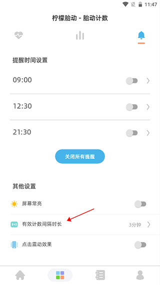 柠檬胎动7