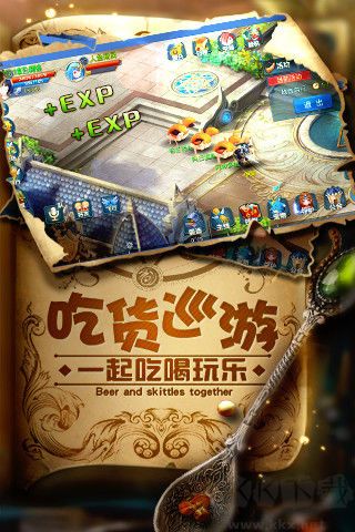 星辰奇缘单机版 v3.2.1安卓版 