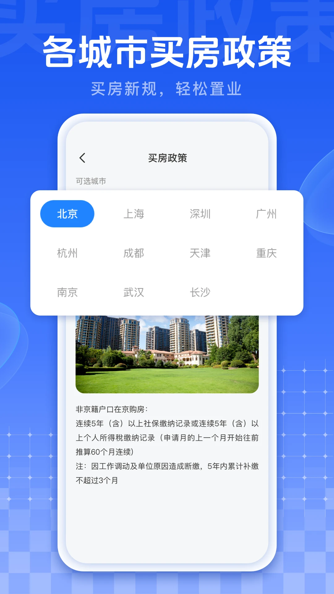 ҵҽ°v1.0.9