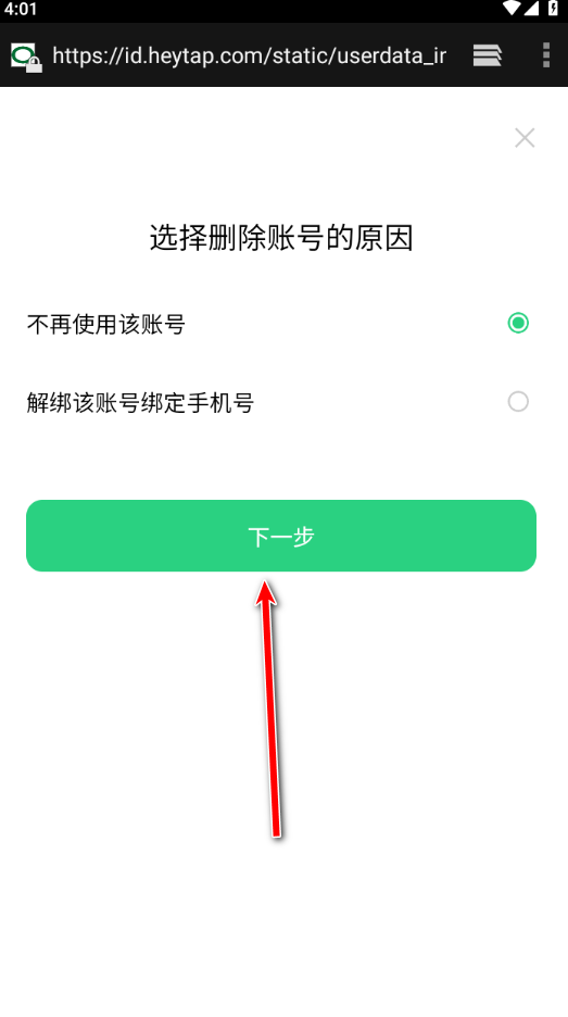 oppo游戏中心最新版本安装包