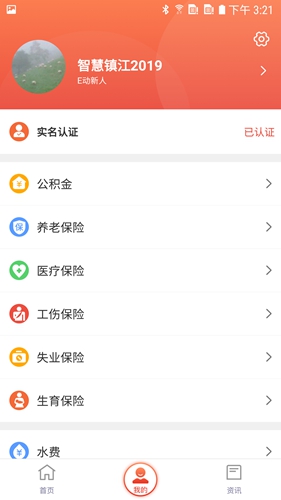 ǻappv6.0.6