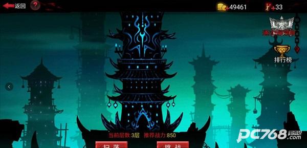 火柴人联盟2