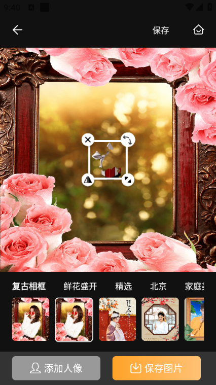 星闪相机手机版下载图片2