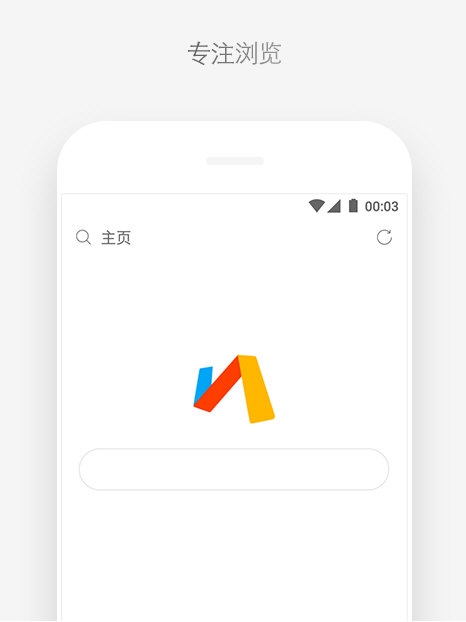 Via浏览器4