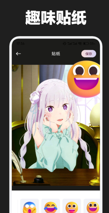 伊人秀相机 v1.1安卓版下载