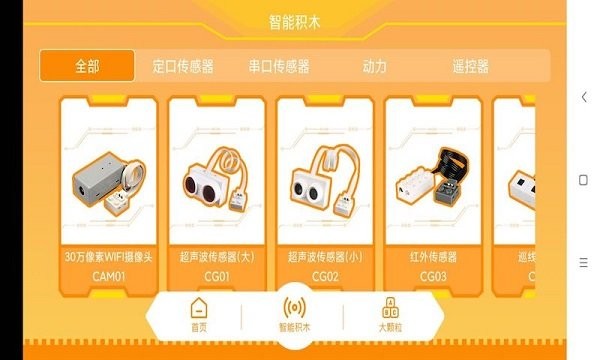 群宇科教软件