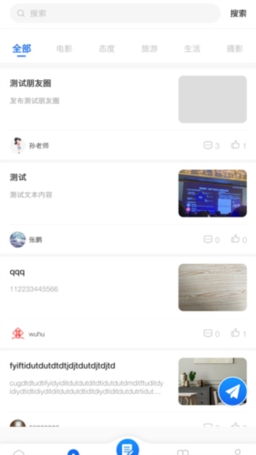 邯郸教服平台官方版3