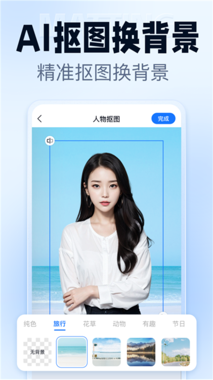 使用说明配图2