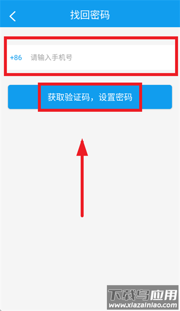 商旅服云app航天科工下载安装