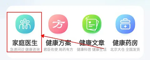 111医药馆最新版本2026