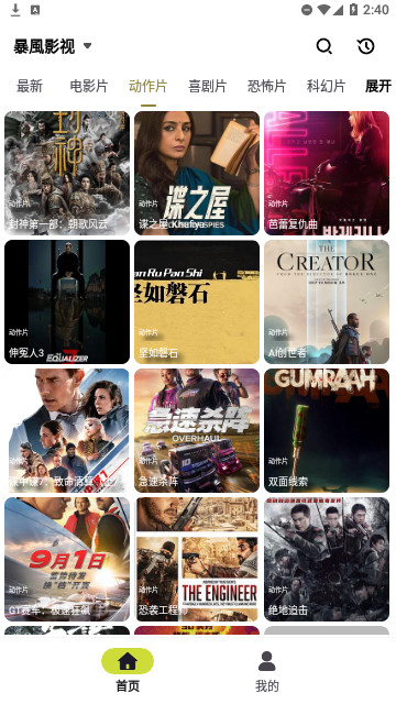 十里看剧高清免费版