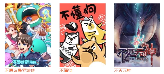 网易漫画官方