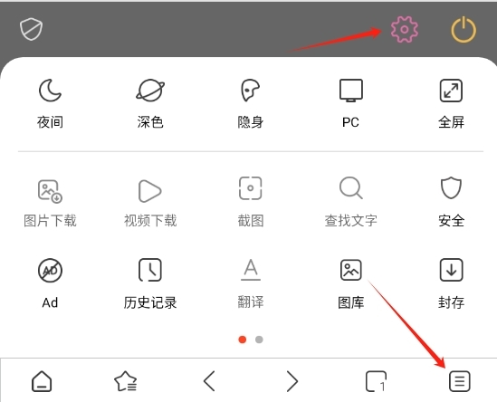 Stargon浏览器