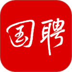 国聘 V5.8.0