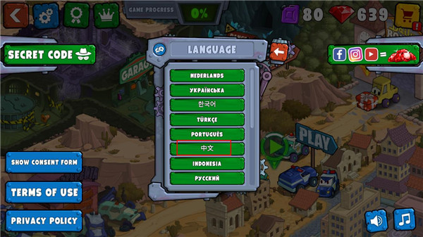 疯狂车吃车3国际版(car eats car 3)