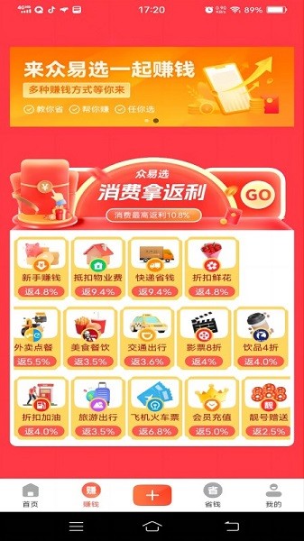 ѡappv1.8.3