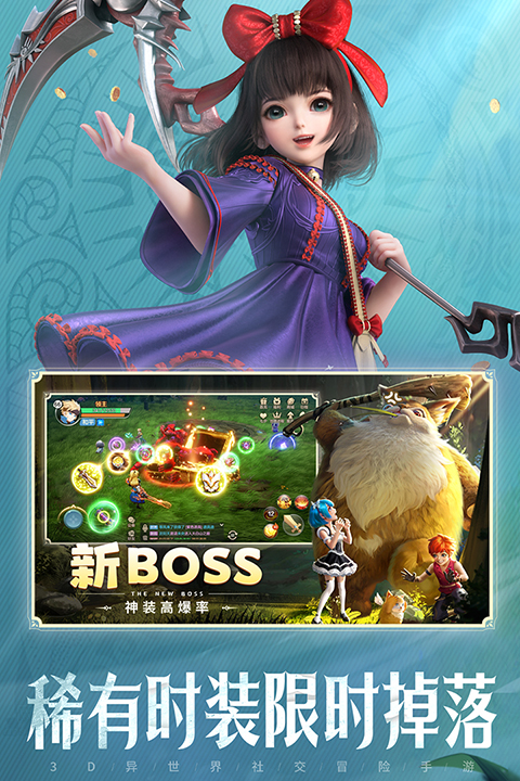 云上城之歌国际版