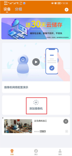 Lincam摄像头软件