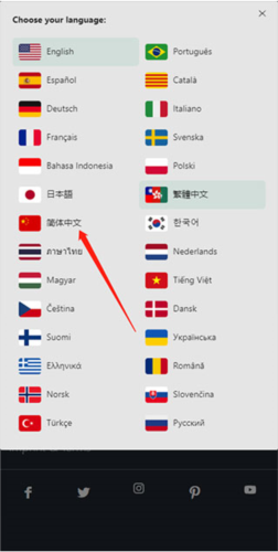 Pexels中文版app6