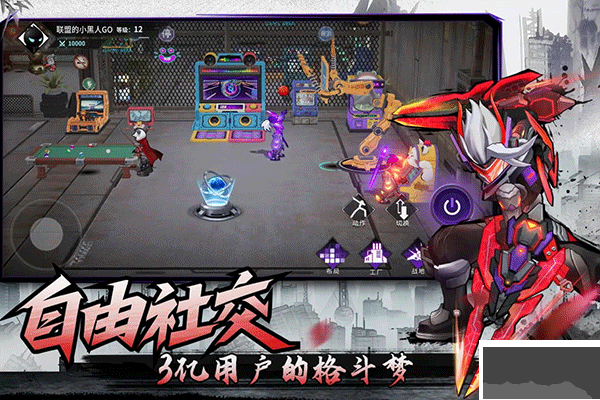 火柴人联盟3单机版 v1.10.0安卓版 