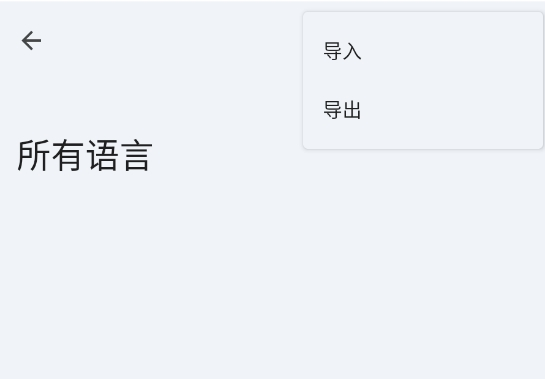 GB输入法