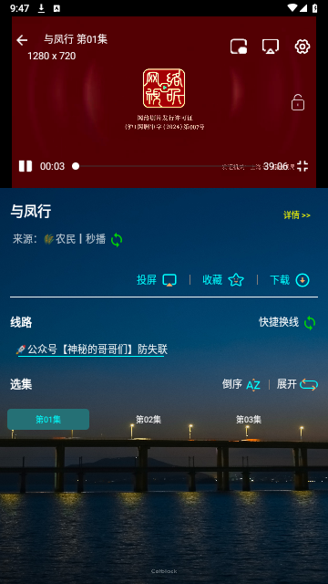 魔改Mbox最新版