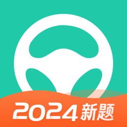 2025年元贝驾考 v10.2.2下载