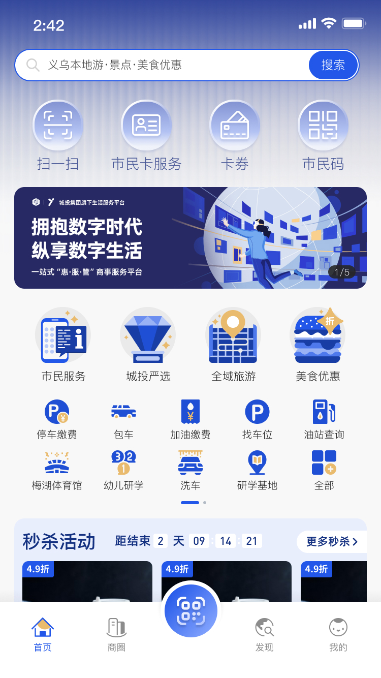 义卡通 v2.5.2安卓版下载