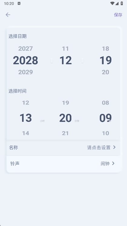 使用说明配图2