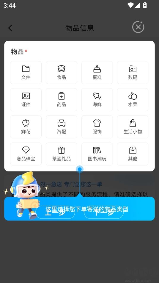 appٷ°