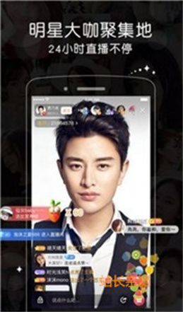泡泡直播下载截图2