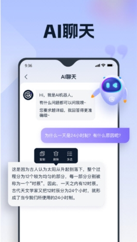 聪明灵犀
