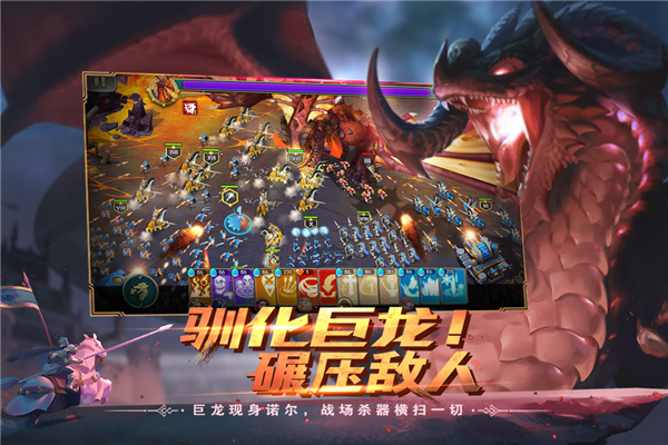 剑与家园VIVO版1