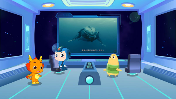小伴龙海洋世界5