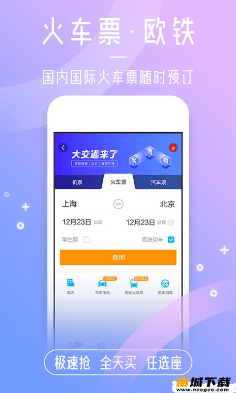 预览图3