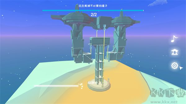 星辰遗迹完整版