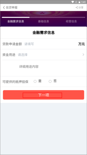 云上智农