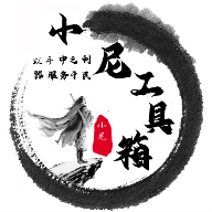 小尼工具箱app下载2025最新版v1.5 安卓版