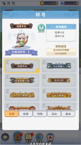 枫叶岛九游版7