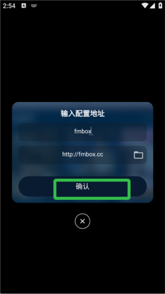 如何添加接口配图4
