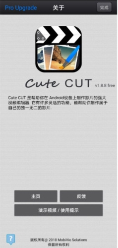 Cute CUT