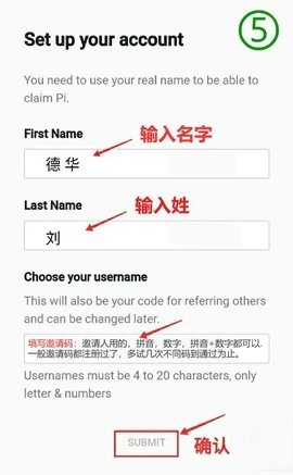 pi币钱包 1.41.0 手机版