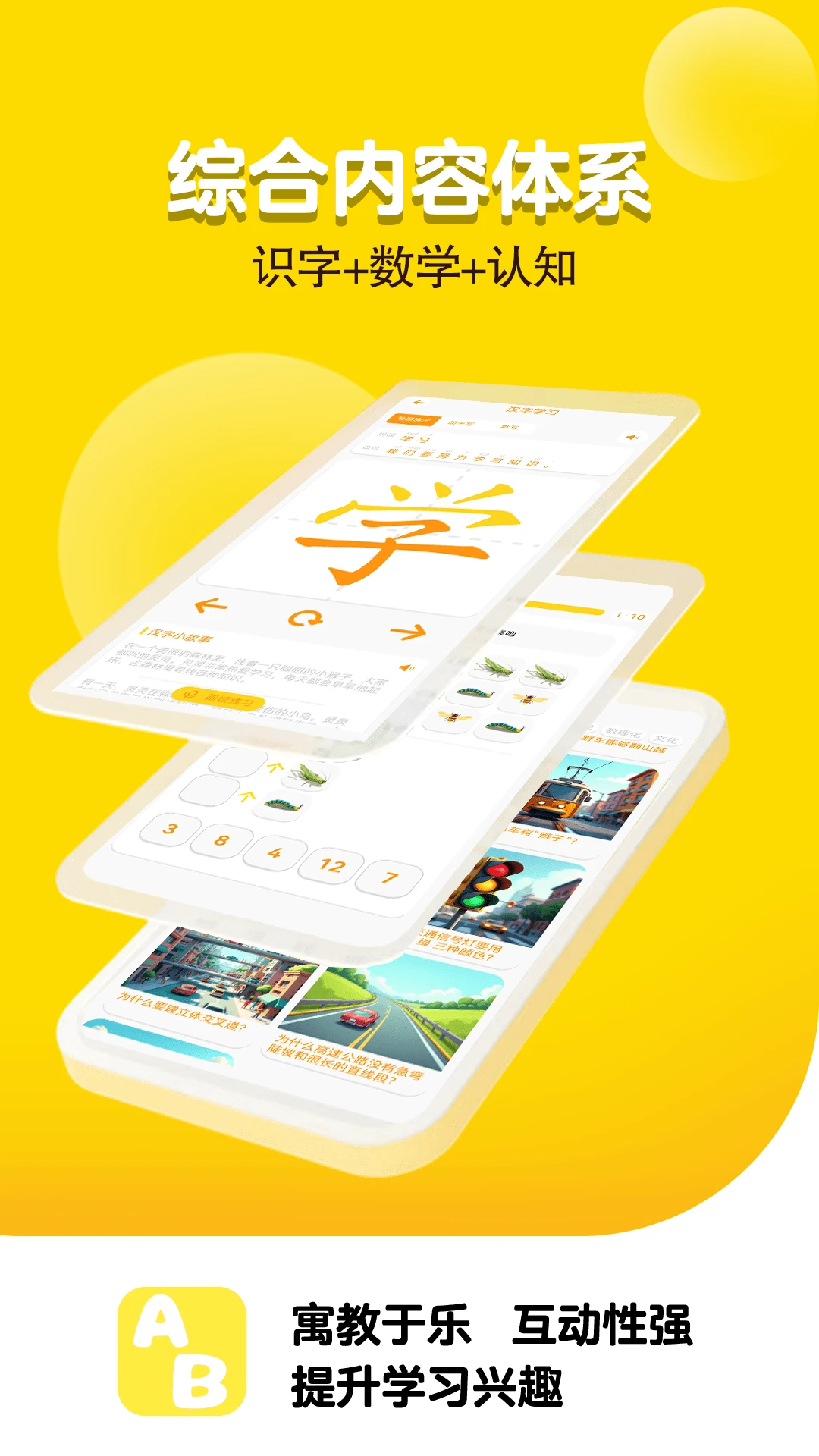 Сѧappv1.0.3