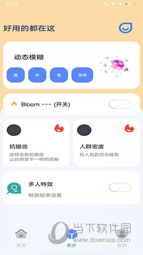 帧率猫