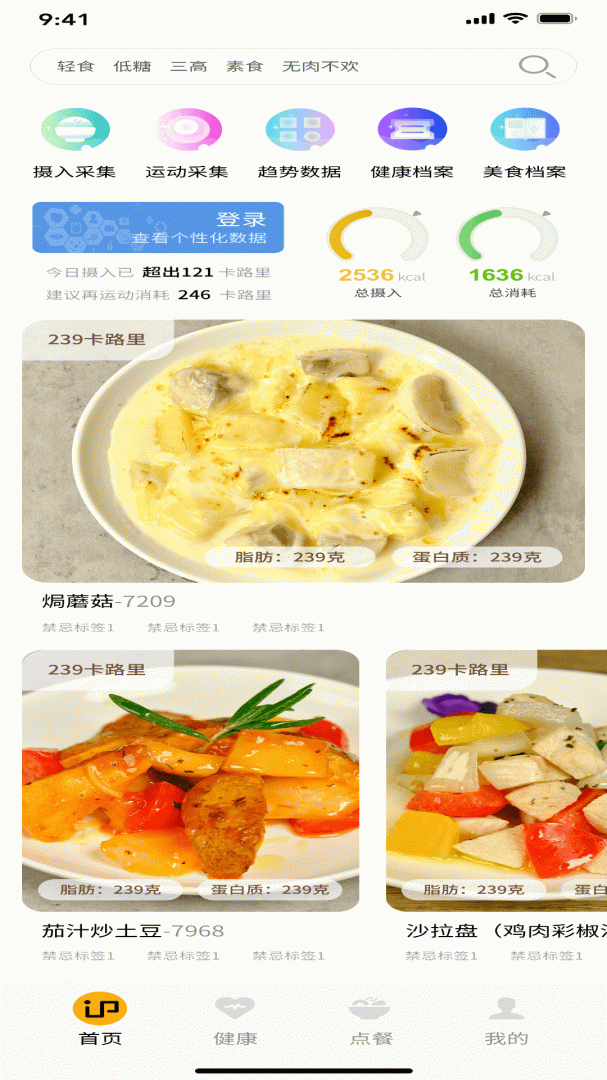 IP品味 v1.5.4751
