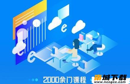 56教室app学生版v3.1.2