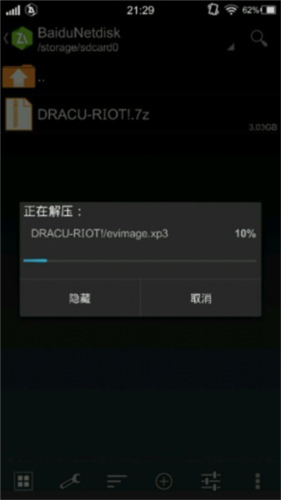 XP3Player图片8